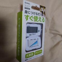 新品未開封　万歩計の画像