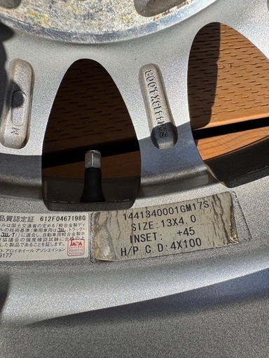 軽用スタッドレスタイヤ　155/65R13  アルミホイール付