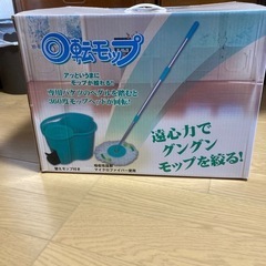 自宅・オフィスの掃除に如何でしょうか⁉️直村企画　回転モップ　N...