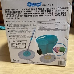 自宅・オフィスの掃除に如何でしょうか⁉️直村企画　回転モップ　NP-31の画像