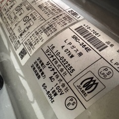 リンナイ　SRC-364E LPガス用 4. 07kWの画像