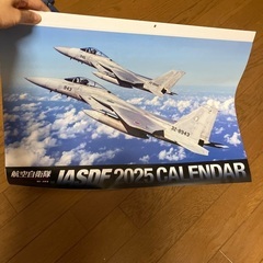 受付終了　航空自衛隊カレンダー2025 CB-GARAGEさんお取置き