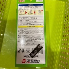 活性炭マットの画像