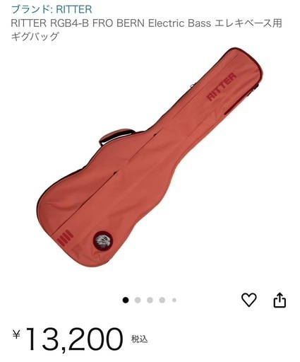 未使用！リッター　エレキベースギグバッグ