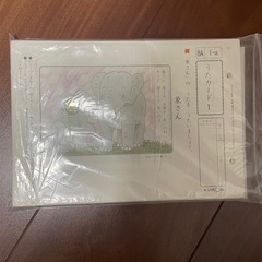 公文プリント8A 200枚未使用