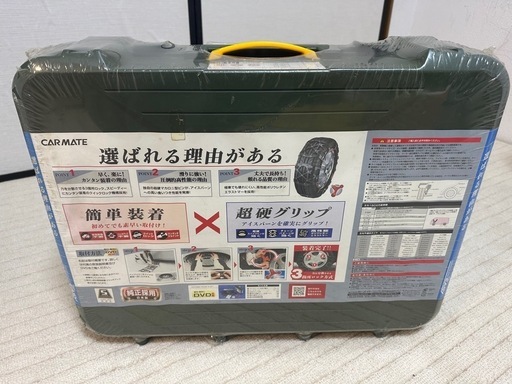 タイヤチェーン