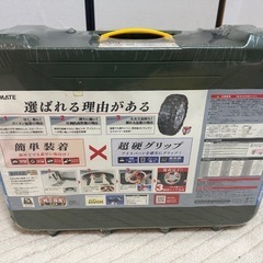 タイヤチェーンの画像