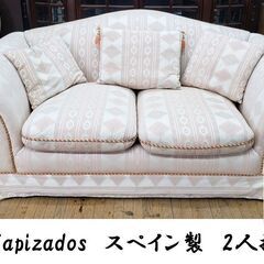 ｌ53　美品　Muebles Tapizados　スペイン製　2人掛けソファ