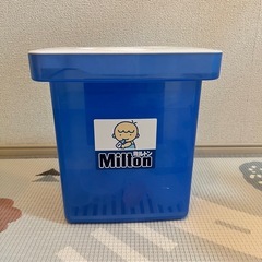 哺乳瓶消毒、ミルトンの画像