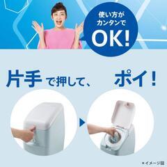 紙おむつ処理ポット　Aprica(アップリカ)  ニオイポイ NIOI-POI グレージュ 

の画像