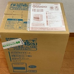 石油ファンヒーター➕ポリタンク➕電動ポンプの画像