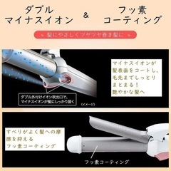 今だけ1,200円★激安！！パナソニック　26ミリ　巻き髪コテ の画像