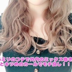 今だけ1,200円★激安！！パナソニック　26ミリ　巻き髪コテ の画像