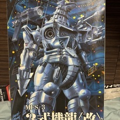 メカゴジラ　プラモデル