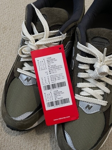 「新品」New Balance 2002 27cm
