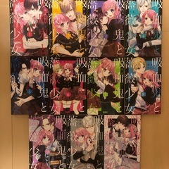 漫画本　吸血鬼と薔薇少女