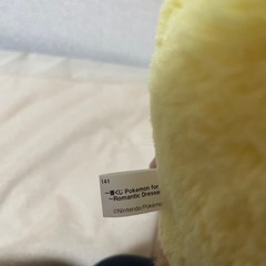 【一番くじA賞】ピカチュウ ぬいぐるみ　おすましピカチュウの画像