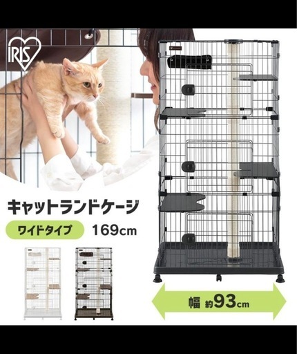 キャットタワー キャットケージ 猫ケージ キャットゲージ キャットタワー」の人気商品一覧・価格比較 - 価格.com