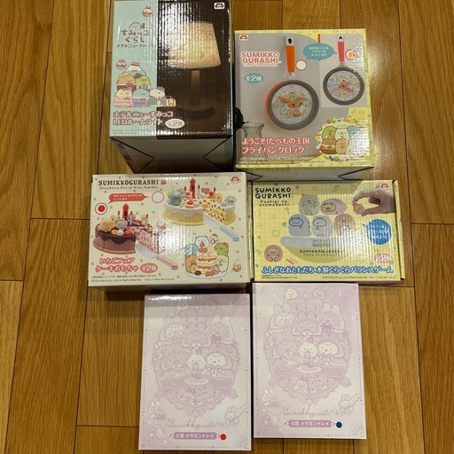 すみっコぐらし　まとめ売り　ケーキおもちゃ　時計　ライト　つみき