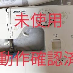 【美品】電動ミシンJaguar mp-130