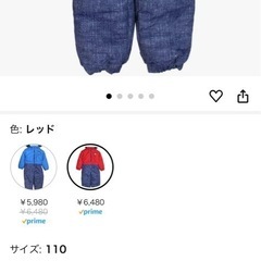 スノーウエア　110 雪遊びの画像