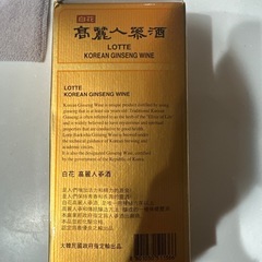 高麗人参酒　白花　の画像