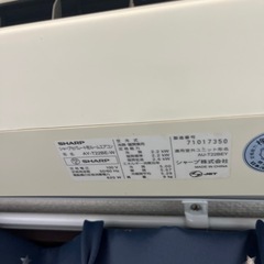 シャープエアコンの画像