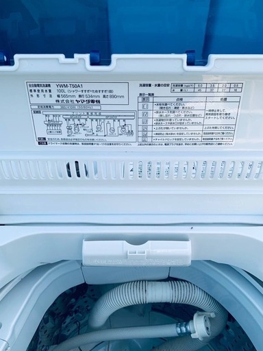 ♦️ ヤマダ電機洗濯機【2015年式】YWM-T50A1 動作良好】ヤマダ電機 全自動洗濯機 5kg YWM-T50A1 一人暮らし - メルカリ