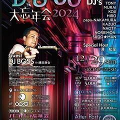 すすきのディスコイベント☆値下げ