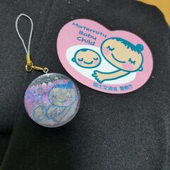 マタニティマークキーホルダー&マタニティマグネット