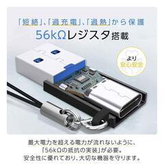 USB Type-CからType-A 変換アダプタストラップ付（タイプC⇒A）の画像
