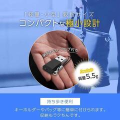 USB Type-CからType-A 変換アダプタストラップ付（タイプC⇒A）の画像