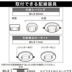 ニトリ照明　LED電球付き！の画像