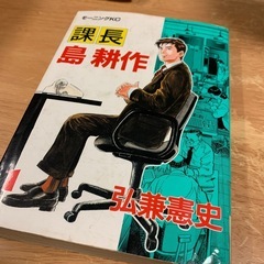 【引越しに伴い友人に譲渡しました】◼️無料でお貸しします。　漫画...