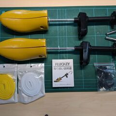 fluckey シューズストレッチャー