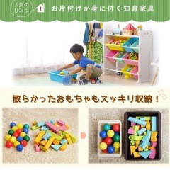 おもちゃ入れの画像