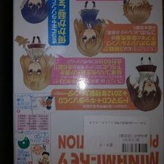 みなみけ17巻セット+限定版3，5，7，9巻セットの画像