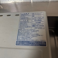 トースターの画像