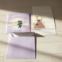 値下げしました！新品封筒入り2025年たのくんカレンダー