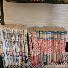 漫画セット