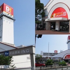 【占い🔮】 1月11日(土)ダイレックス玉名中央店さんで占いを致...