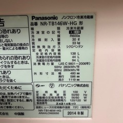 冷蔵庫の画像