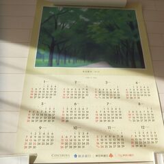 東山魁夷2025年カレンダー