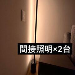 Philips hue LED Floor Light,　tab...