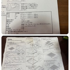 無印良品セミダブルベッドと北欧風ソファー２点の画像