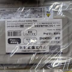 値下げしました！！TRUSCO　台車　150KNSの画像