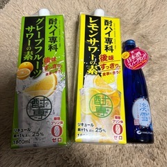 【決まりました】お酒類3本