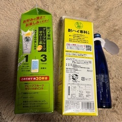 【決まりました】お酒類3本の画像