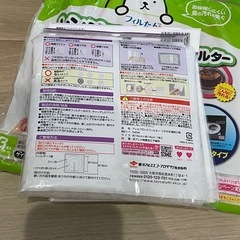 レンジ　換気扇　フィルター　の画像