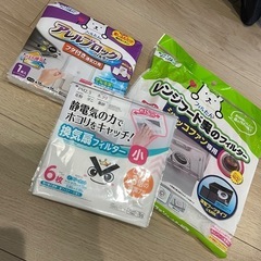 レンジ　換気扇　フィルター　